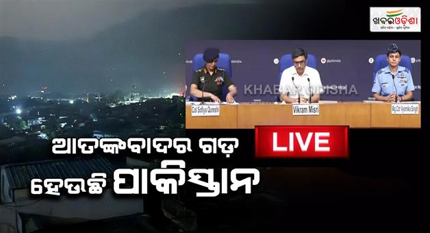 Khabar Odisha:Press-meet-of-Foreign-secretary-regarding-Ooeration-Sindoor
