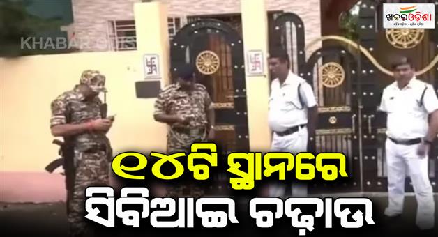 Khabar Odisha:Problems-increase-for-former-principal-of-RG-Kar-medical-college-as-CBI-raids-in-14-locations