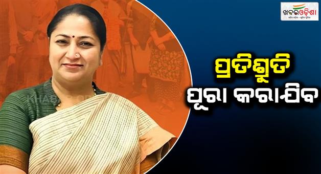 Khabar Odisha:Promise-of-giving-Rs-2500-per-month-to-women-in-Delhi-will-be-fulfilled-says-CM-Rekha-Gupta