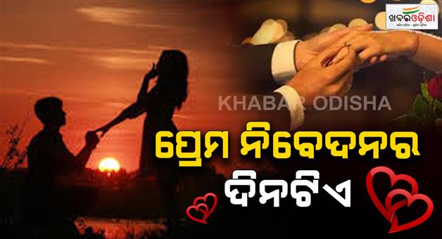 Khabar Odisha:Propose-Day-2026-Second-Day-of-ValentineWeek