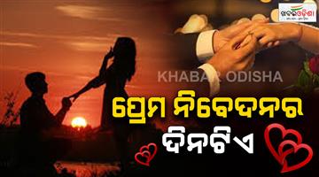 Khabar Odisha:Propose-Day-2026-Second-Day-of-ValentineWeek