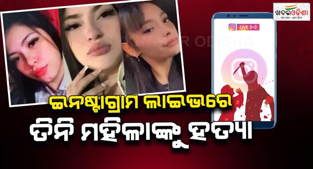 Khabar Odisha:Protests-erupt-after-drug-cartel-murders-three-women-in-Argentina