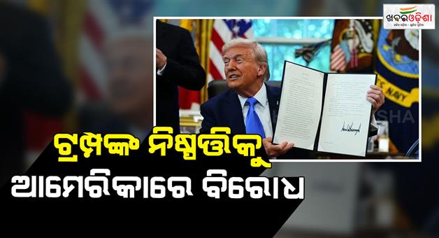 Khabar Odisha:Protests-erupt-in-the-us-over-Donald-Trump-steep-hike-in-H-1B-visa-fees
