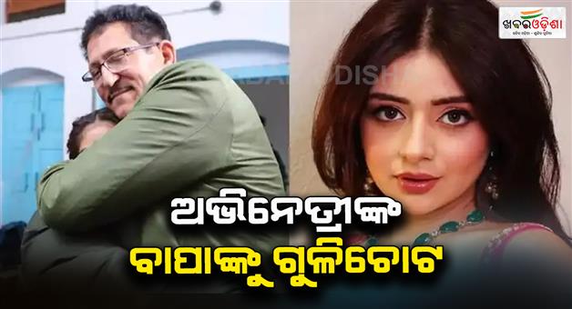 Khabar Odisha:Punjab-doctor-shot-by-gangster-Landa-Henchmen-for-not-paying-Rs-1-crore-ransom