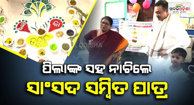 Khabar Odisha:Puri-MP-Sambit-Patra-danced-with-children