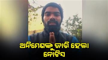 Khabar Odisha:Puri-Srimandir-Drone-Viral-Video