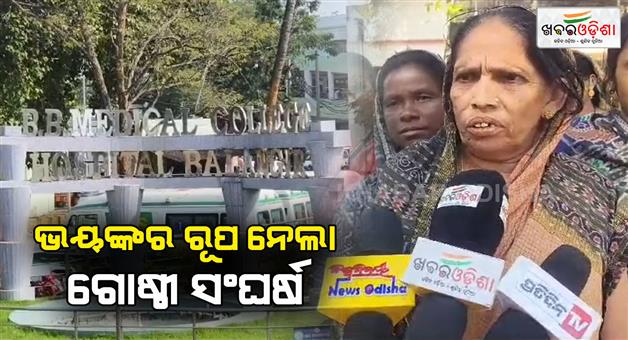 Khabar Odisha:Quarrel-turned-to-blood-shed-in-Barkel-village-of-Balangir