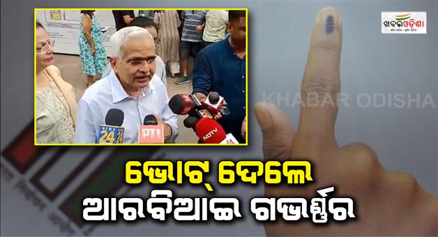 Khabar Odisha:RBI-Governor-cast-vote-in-Mumabi-and-says-to-cast-vote