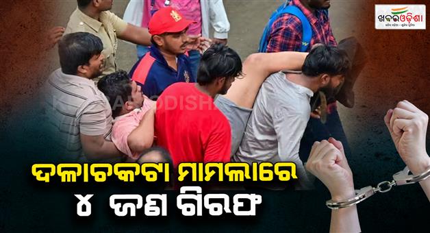 Khabar Odisha:RCB-marketing-head-Nikhil-Sosale-arrested