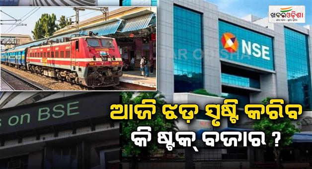 Khabar Odisha:RVNL-gets-Rs-447-crore-Delhi-Metro-contract