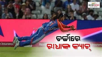 Khabar Odisha:Radha-Yadav-takes-a-stunning-catch-to-dismiss-Amy-Jones