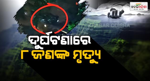 Khabar Odisha:Raigad-accident-scorpio-falls-into-gorge-8-people-death-in-Maharashtra