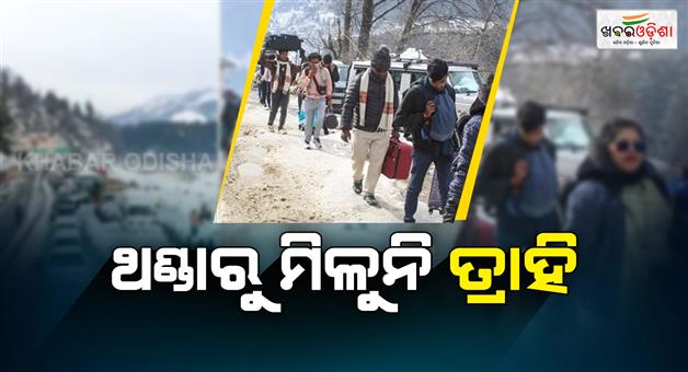 Khabar Odisha:Rain-and-thunder-storm-alert-to-north-India-including-Rajastan