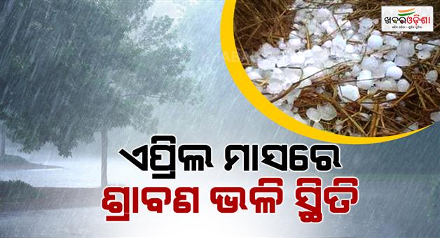 Khabar Odisha:Rain-hailstorm-and-snowfall-disrupt-normal-life-in-North-India