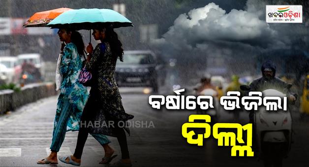 Khabar Odisha:Rain-in-Delhi-NCR-as-thunder-storm-alert-to-19-states