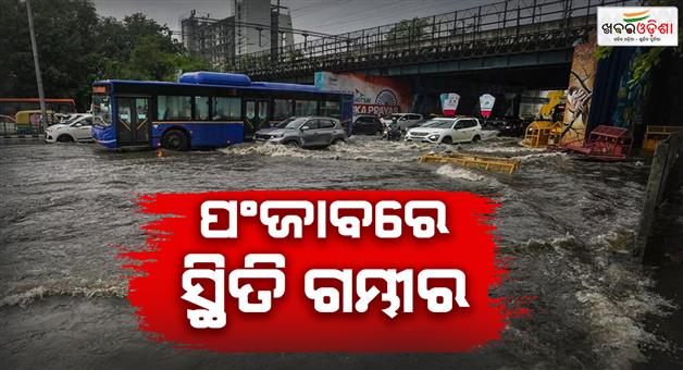 Khabar Odisha:Rain-in-North-India-including-Punjab-and-Delhi-continued