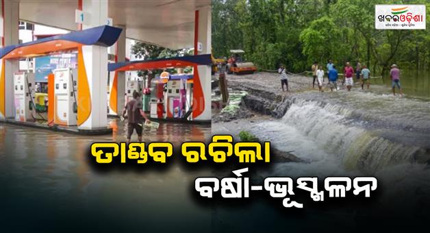 Khabar Odisha:Rain-wreaks-havoc-North-East-floods-and-landslides-kill-30