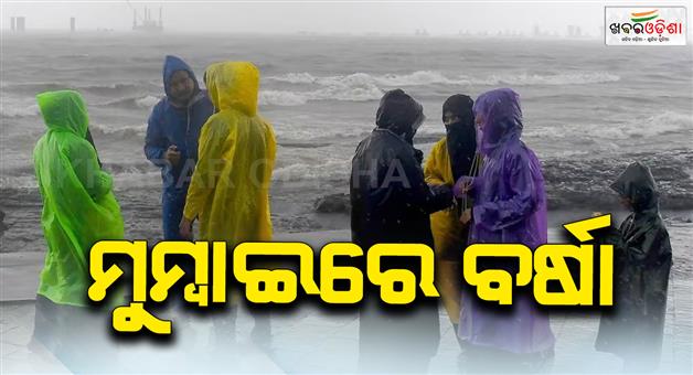 Khabar Odisha:Rains-today-on-new-year-2026-temperature-falls-in-Mumbai