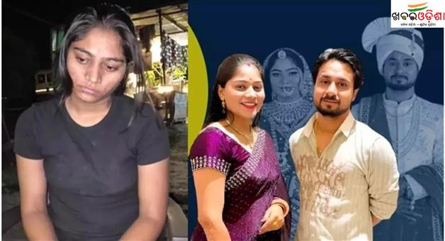 Khabar Odisha:Raja-Raghuvanshi-murder-case-bail-hearing-for-accused-in-Sohra-court