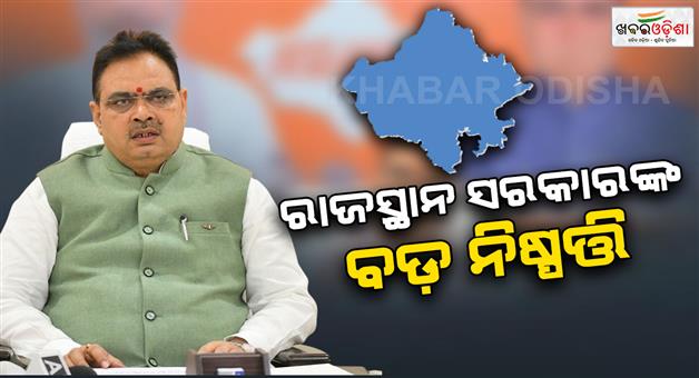 Khabar Odisha:Rajasthan-cabinet-approves-sports-university-NRI-quota