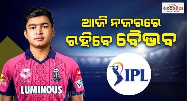 Khabar Odisha:Rajasthan-players-can-increase-Chennai-problems