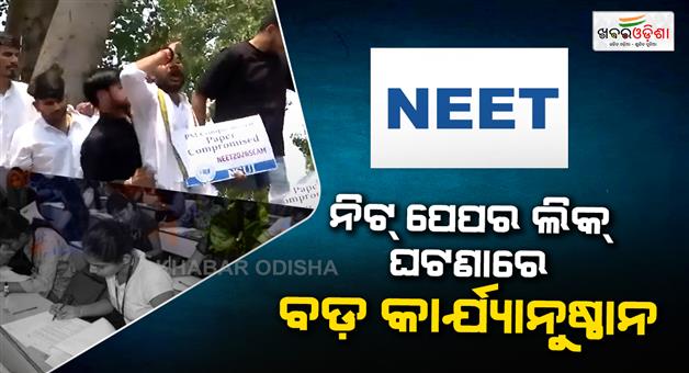 Khabar Odisha:Rajasthan-students-received-NEET-paper-in-gas-form-15-detained