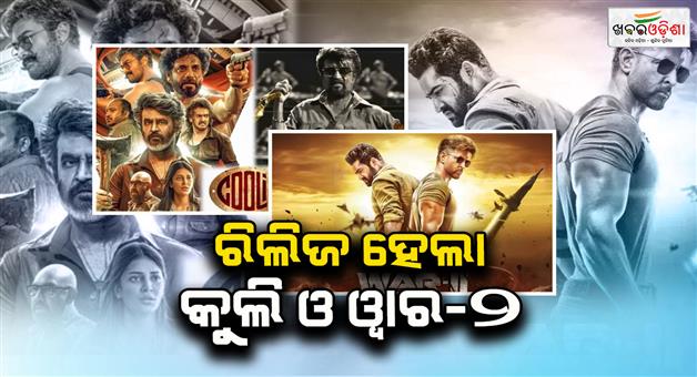 Khabar Odisha:Rajinikanths-Coolie-beats-War-2