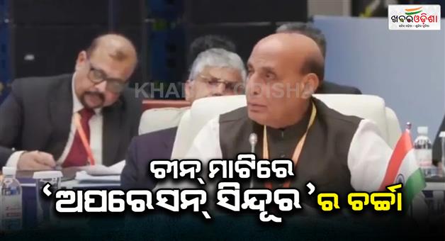 Khabar Odisha:Rajnath-Singh-roared-against-terrorism-China-SCO-summit
