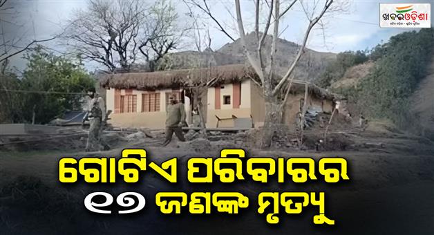 Khabar Odisha:Rajouri-mysterious-deaths-in-Badal-village-why-are-members-of-one-family-dying