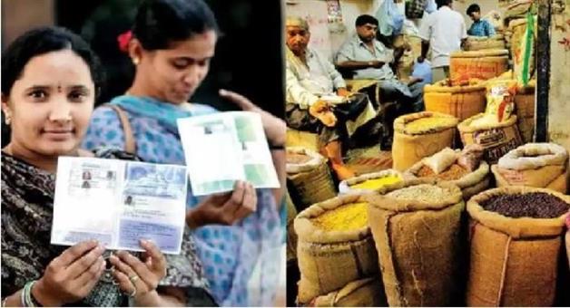 Khabar Odisha:Ration-e-key-update-period-extended-till-February-15