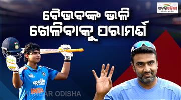 Khabar Odisha:Ravichandran-Ashwin-advice-to-India-ahead-of-Super-8-match-in-T20-World-Cup