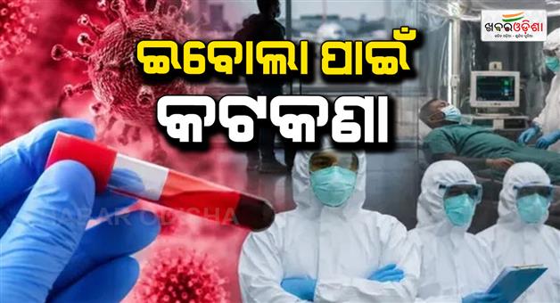 Khabar Odisha:Re-enacts-covid-time-protocol-for-flyers-from-Ebola-hotspots