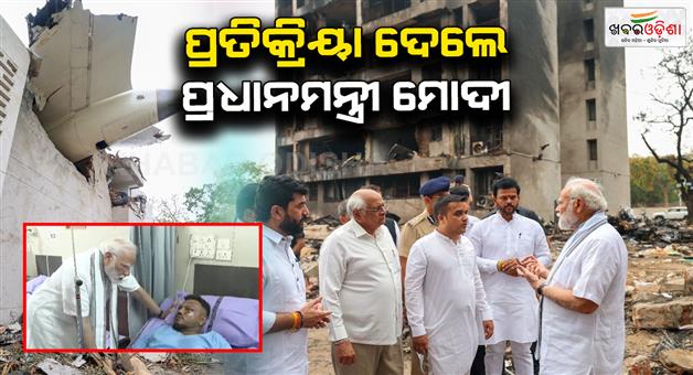 Khabar Odisha:Reaction-of-PM-Narendra-Modi-after-visit-of-Air-India-accident-spot