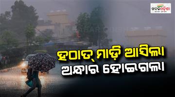 Khabar Odisha:Red-Alert-in-Bhubaneswar-Cuttack-as-Thunderstorm-Fury-Continues