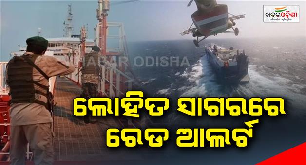 Khabar Odisha:Red-Alert-in-the-Red-Sea