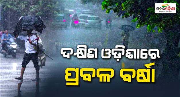 Khabar Odisha:Red-alert-for-odisha-and-Chhattisgarh-heat-to-trouble-Delhi