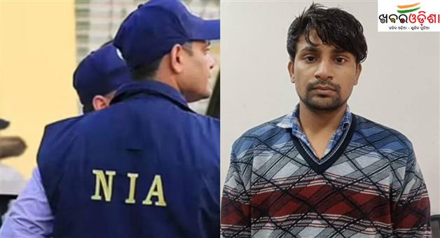 Khabar Odisha:Red-fort-terror-blast-NIA-arrests-terrorist-Umar-aide-Shoyab