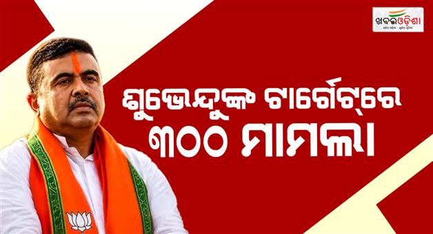 Khabar Odisha:Reinvestigation-into-2021-post-poll-violence-cases-in-West-Bengal-begins