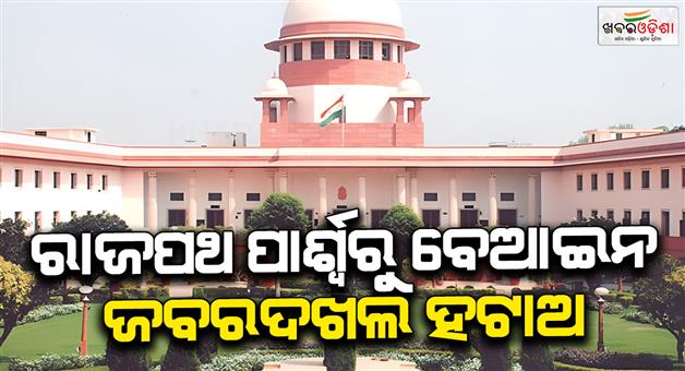 Khabar Odisha:Remove-illegal-dhaba-on-highway-sides-in-60-days-Supreme-Court