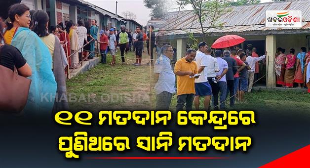 Khabar Odisha:Repolling-tomorrow-in-11th-booth-of-Manipur