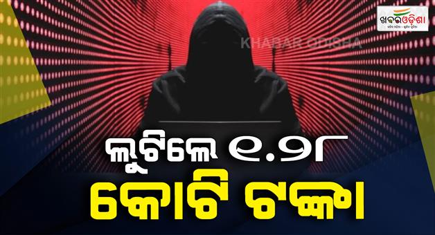 Khabar Odisha:Retired-doctor-defrauded-more-than-one-crore-rs-through-10-day-digital-arrest