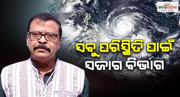 Khabar Odisha:Revenue-Minister-Suresh-Pujaris-reaction-on-cyclone