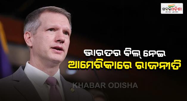Khabar Odisha:Riley-Moore-criticizes-proposed-FCRA-amendments-India-attack-on-Christians