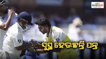 Khabar Odisha:Rishabh-Pant-unlikely-to-keep-wickets-in-Manchester-test