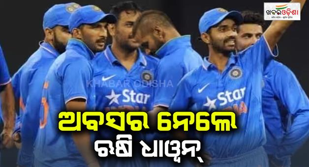 Khabar Odisha:Rishi-Dhawan-Indian-all-rounder-announced-retirement-from-limited-overs-cricket