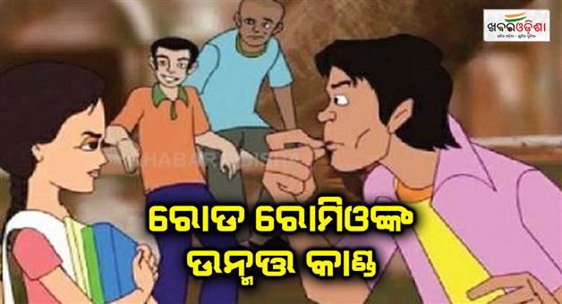 Khabar Odisha:Road-Romeos-crazy-attempt-on-the-highway