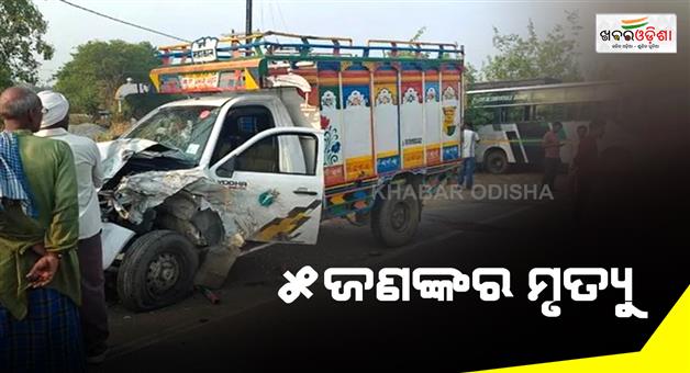 Khabar Odisha:Road-accident-container-hits-bus-and-pickup-5-dead-10-injured