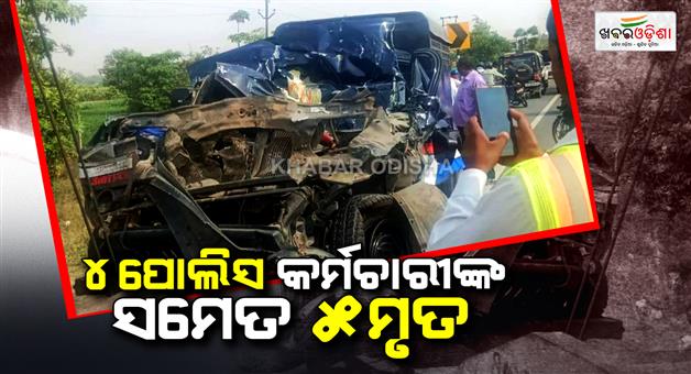 Khabar Odisha:Road-accident-in-Aligarh-police-prisoner-vehicle-collides-with-container-five-people