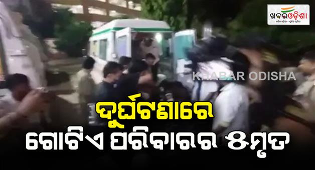 Khabar Odisha:Road-accident-in-Barabank-two-car-and-e-rickshaw-collision-as-five-killed