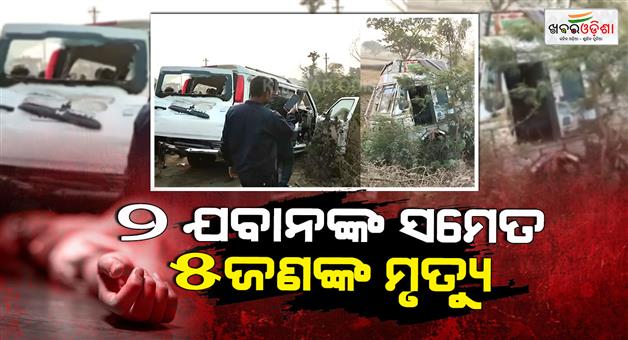 Khabar Odisha:Road-accident-kills-5-in-truck-and-suv-collision-in-Chhattisgarh-Janjgir